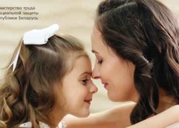 Вместе — за крепкую здоровую семью!