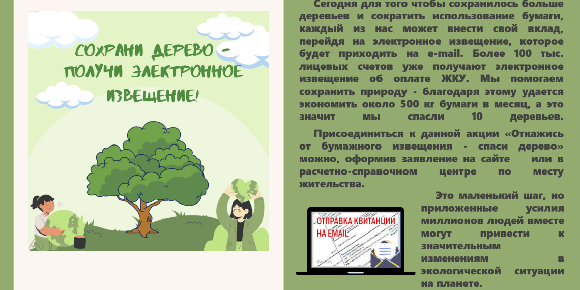 Уважаемые жители Барановичского района!