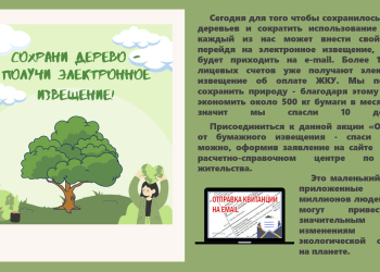 Уважаемые жители Барановичского района!